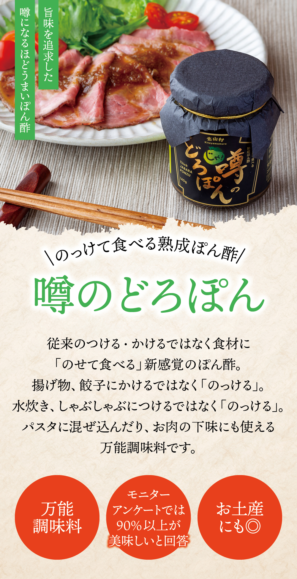 どろぽん