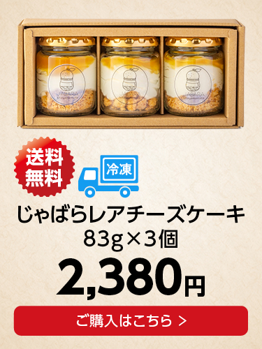 チーズケーキ3