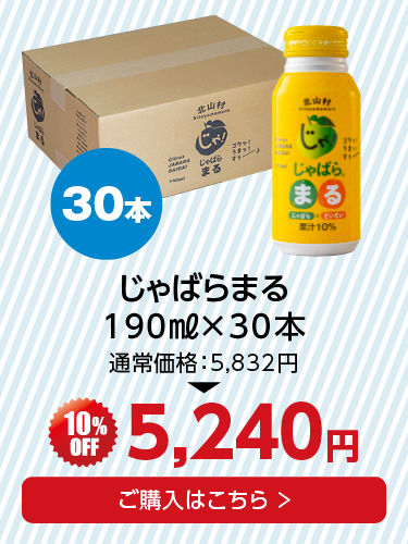 まる