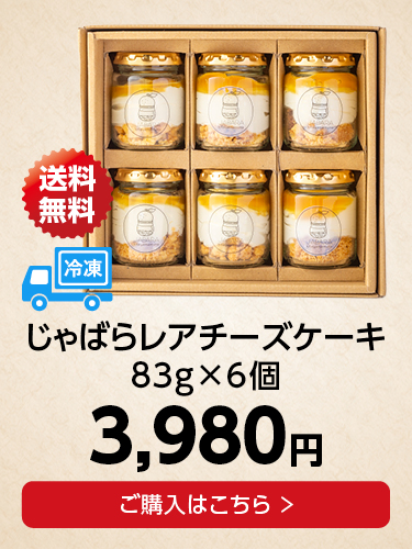 チーズケーキ6
