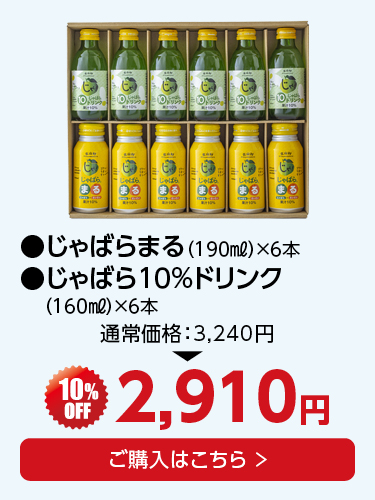 ギフト