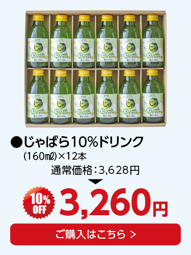 ギフト