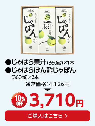 ギフト
