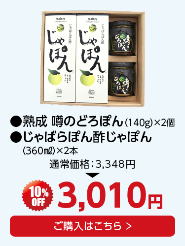 ギフト