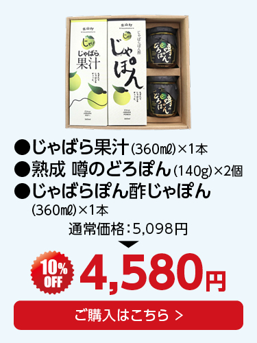 ギフト
