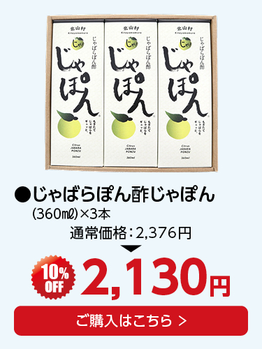 ギフト