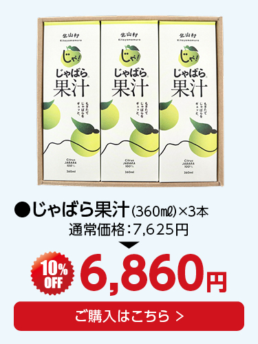 ギフト