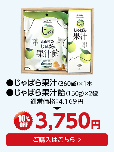 ギフト
