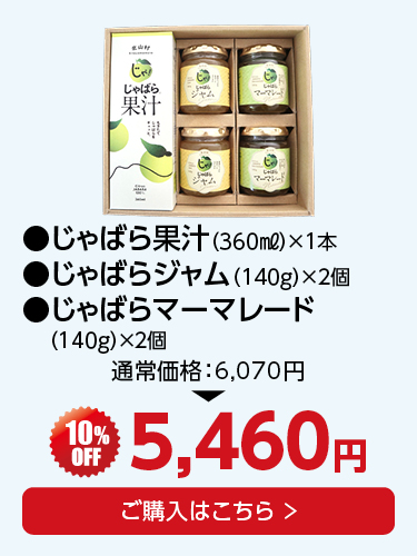 ギフト
