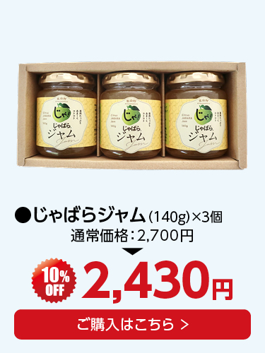 ギフト