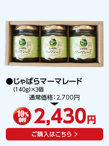 ギフト