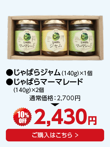 ギフト