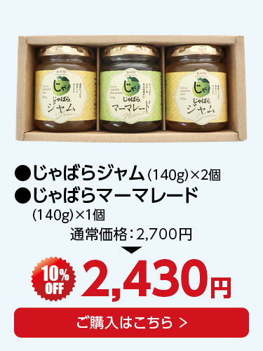 ギフト