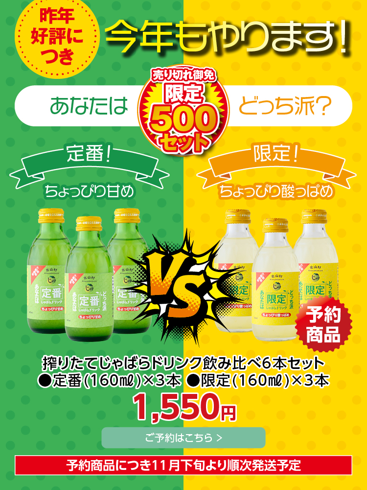 新物企画