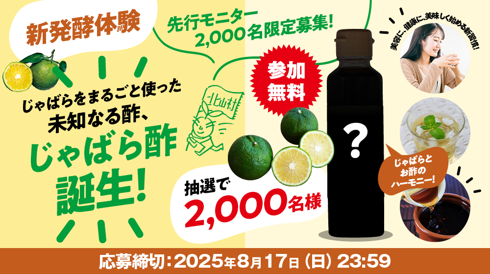 M.SIAMじゃばら果実 観音山じゃばら(送料無料) 4-8月はｸｰﾙ便