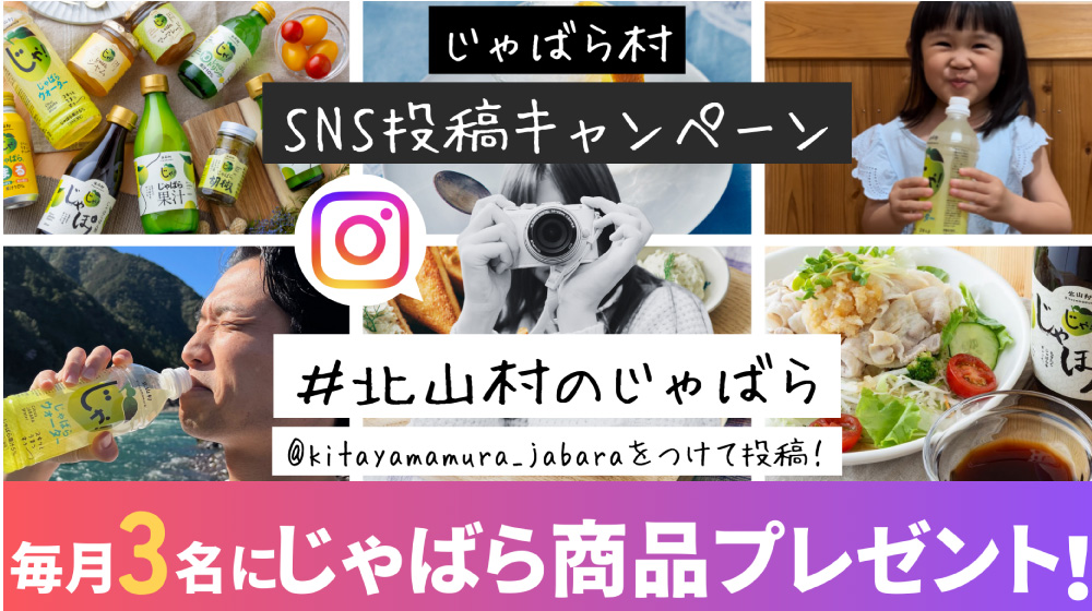 /pic-labo/merumaga/sns_campaign_1000_560.png