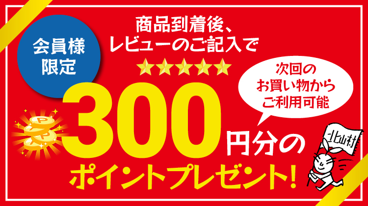 じゃばら村｜ナリルチン豊富な希少な柑橘「じゃばら」を販売する通販サイト