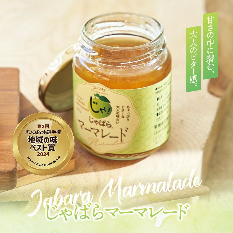 はやて DE ポン! マージャラハイ NEEDBY heritage ニードバイ ヘリテージ 