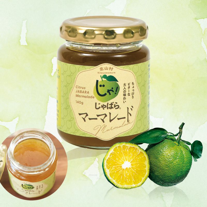 じゃばらマーマレード140g | じゃばら村｜ナリルチン豊富な希少な柑橘