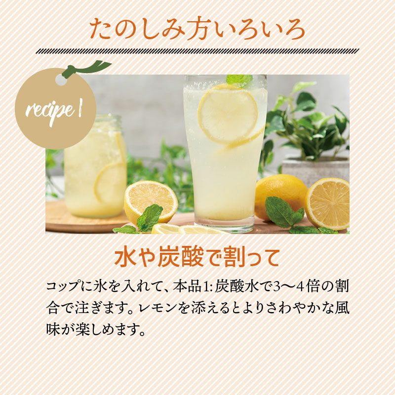 はちみつじゃばら500ml×3本セット | じゃばら村｜ナリルチン豊富
