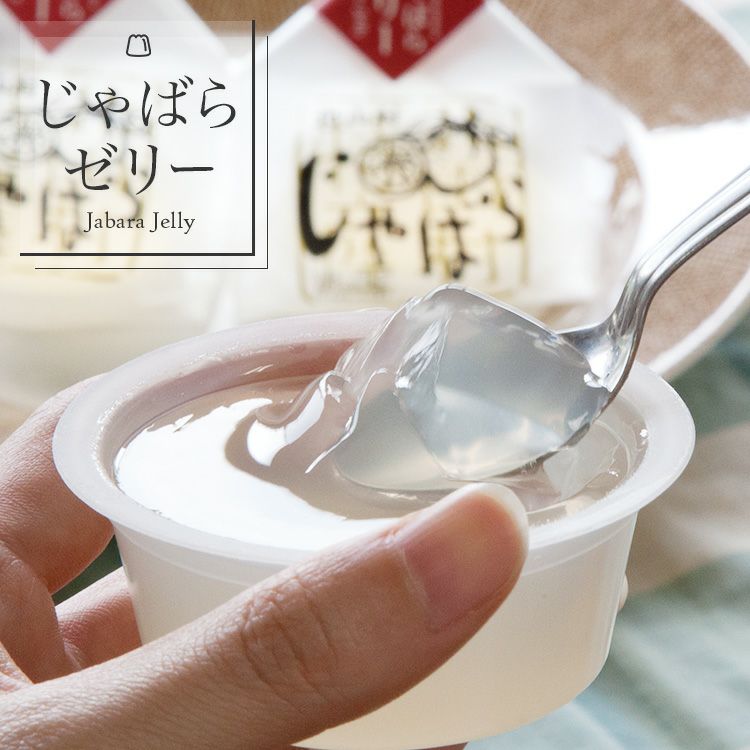 じゃばらゼリー 64g×9個入 | じゃばら村｜ナリルチン豊富な希少な柑橘